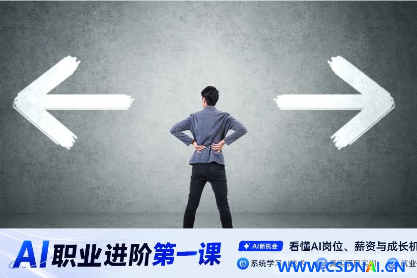 中型公司运维的 AIOps 落地权与技术栈成长