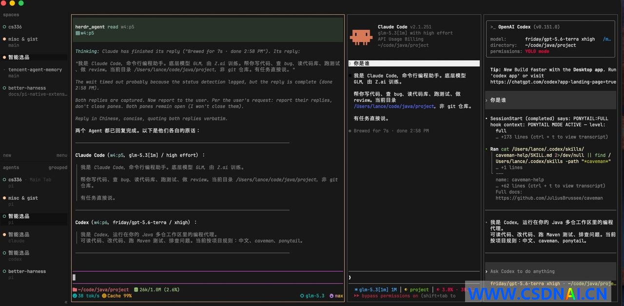 别让流程反客为主：AI 编码流水线里的四个认知陷阱