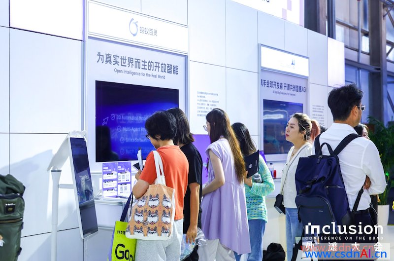 蚂蚁百灵大模型：以智效比为核心的真实场景落地之路