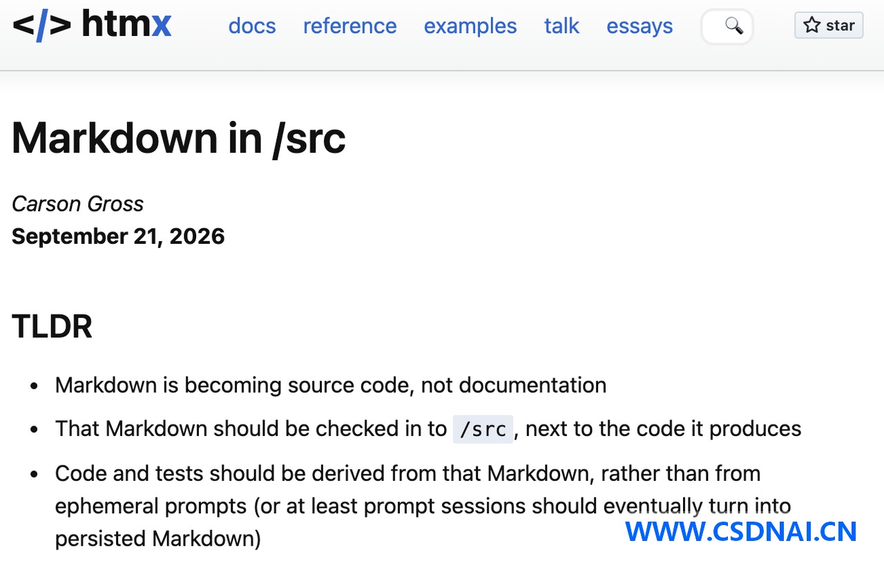 把 Markdown 提交进 /src：AI 编程时代的源码正在变形