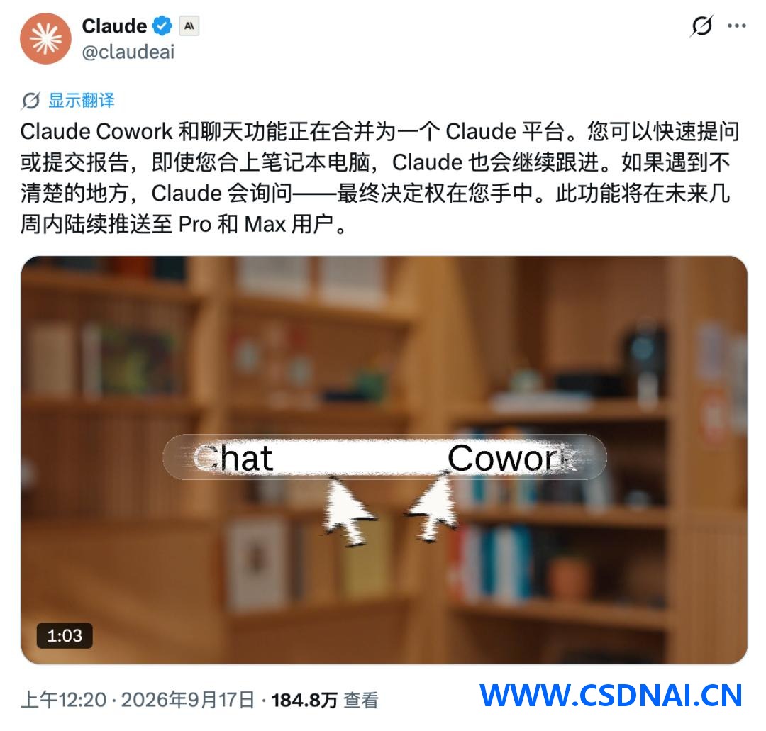Claude一夜变身ChatGPT？AI助手同质化